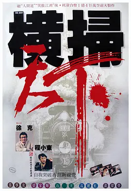 国产亚洲欧美aaaa