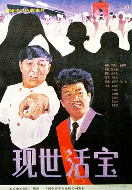 久久橹