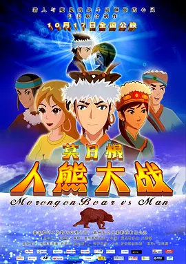 成都轨道交通27号线