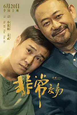 触条羞辱尤娜2在线玩