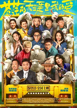 乔迁绯闻
