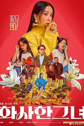 绿野仙踪林视频入口欢迎您