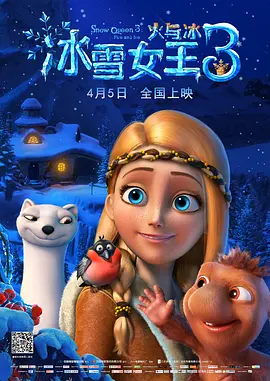 我的好兄弟6免费观看高清电影