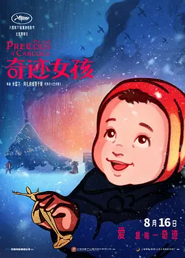 天天看高清谜片avhd101