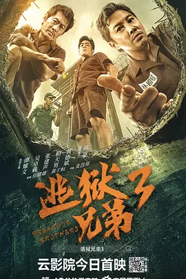 国产精品二区三区
