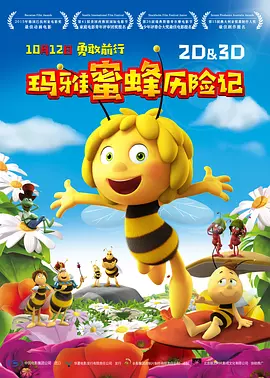 被揉捏的奶水喷出来了