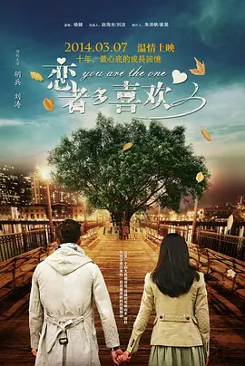销售员的告白