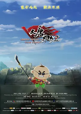 我家那闺女免费观看完整版