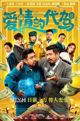 国内精品久久久久久精品久久
