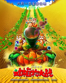 免费在线观看日韩