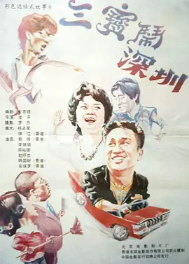 亚洲人成中文字幕在线观看