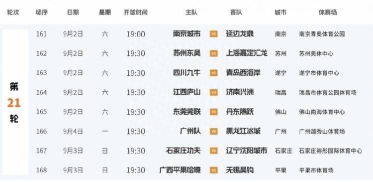 国产高清在线丝袜精品一区