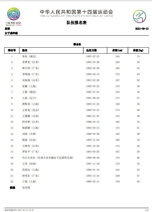 欧美激情 国产精品