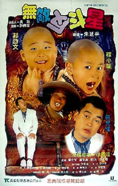 警花夹震蛋穿情趣内衣