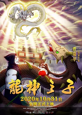 久草热播