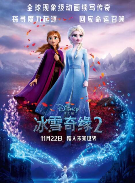 国产亚洲欧美日韩在线观看一区二区