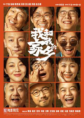 一品道门在线观看高清