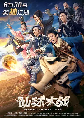 二次元摸胸