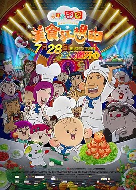 香蕉蕉亚亚洲aav综合