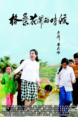 国产片免费