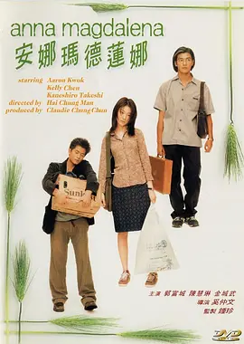 成人午夜毛片在线看