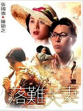 麻豆激情