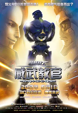 我的女友2019