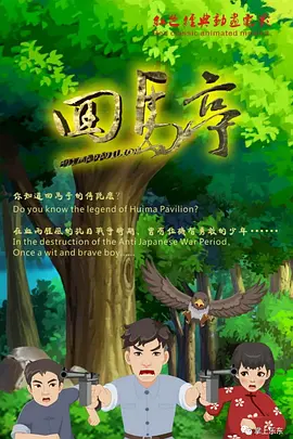 刚结婚的新娘