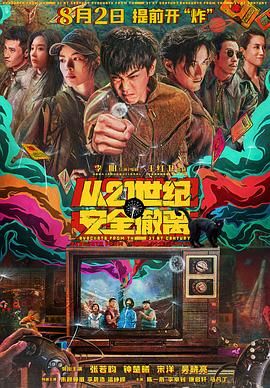 密桃网