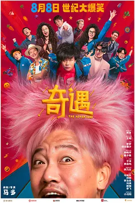 婷婷综合色伊人阁