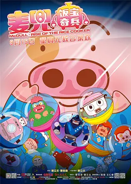 国产gay男性玩奴sm