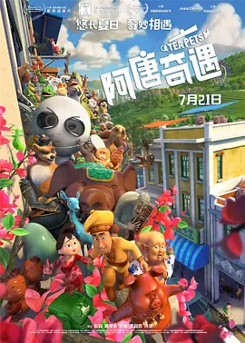黄色电视