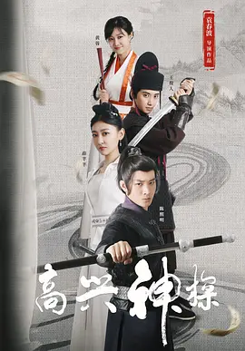 亚洲片在线观看