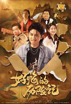 韩国三级《女教师》