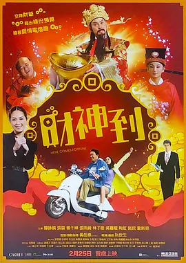 姐妹的性交换