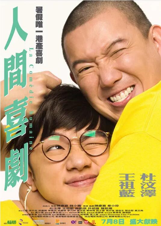 男男h黄动漫啪啪无遮挡软件