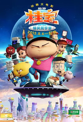 我和邻居63老太的性事