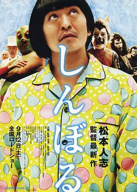三更之回家电影正片免费观看