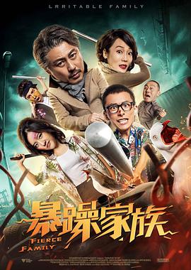 熟悉的性