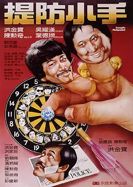 人缘好的女人
