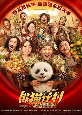 十大尺度做爰未删减版