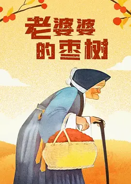 一区二区手机视频