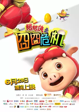 国产人妖露出