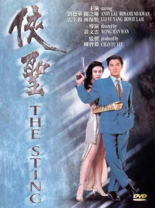 寡妇村的女人