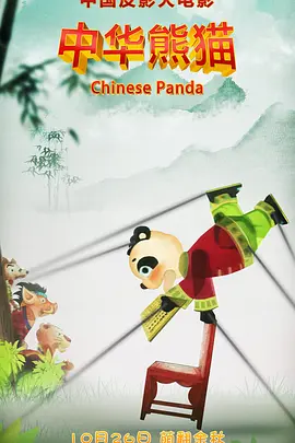她恳切的请求