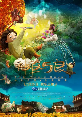 巨媳妇的不伦2018