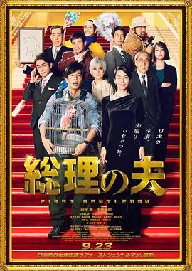 亚瑟的中文免费观看
