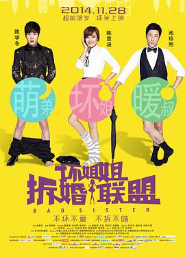 工作者