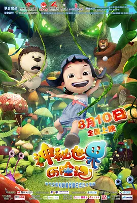 姐姐聊天