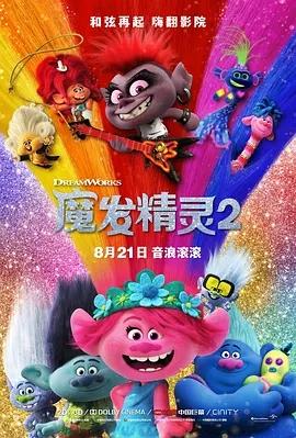 亚洲国产精品一区二区三区在线观看